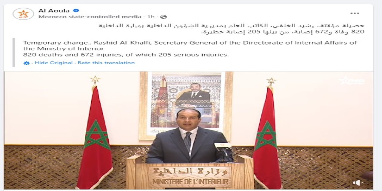 Fas Deprem Felaketinde Hayatını Kaybedenlerin Sayısı 820'ye Yükseldi