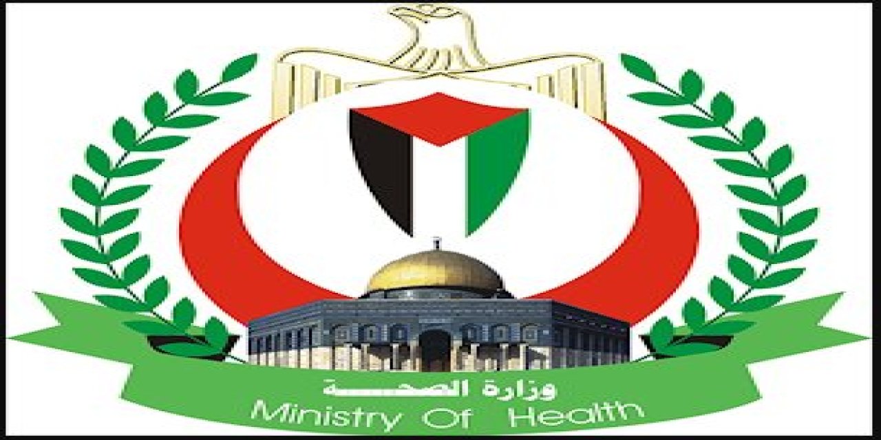 Filistin Sağlık Bakanı, Tüm Hastanelerde Acil Durum İlan Etti