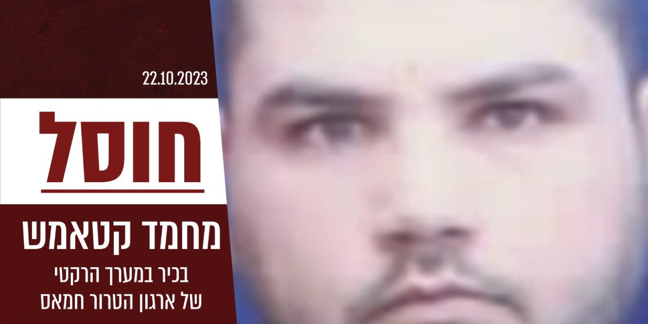 İsrail Hava Kuvvetleri: Hamas’ın Askeri Liderlerinden Biri Öldürüldü