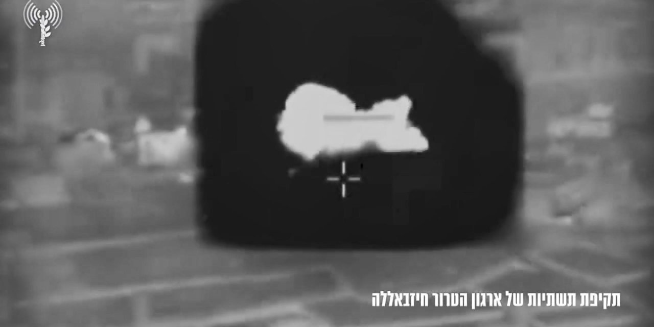 İsrail Hava Kuvvetleri: Son 24 Saatte Yaklaşık 300 Hedef Vuruldu