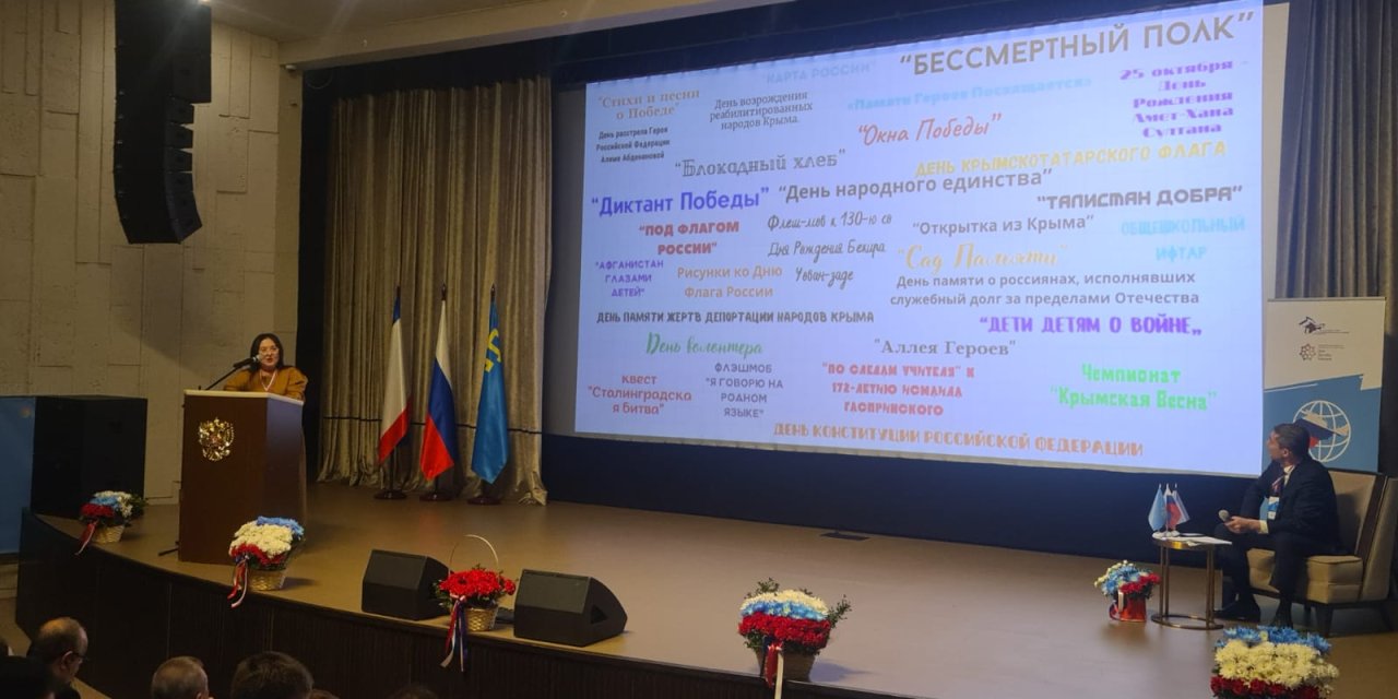 Kırım Tatar Diasporası, Tarihi Yalta Kentinde Bir Araya Geldi