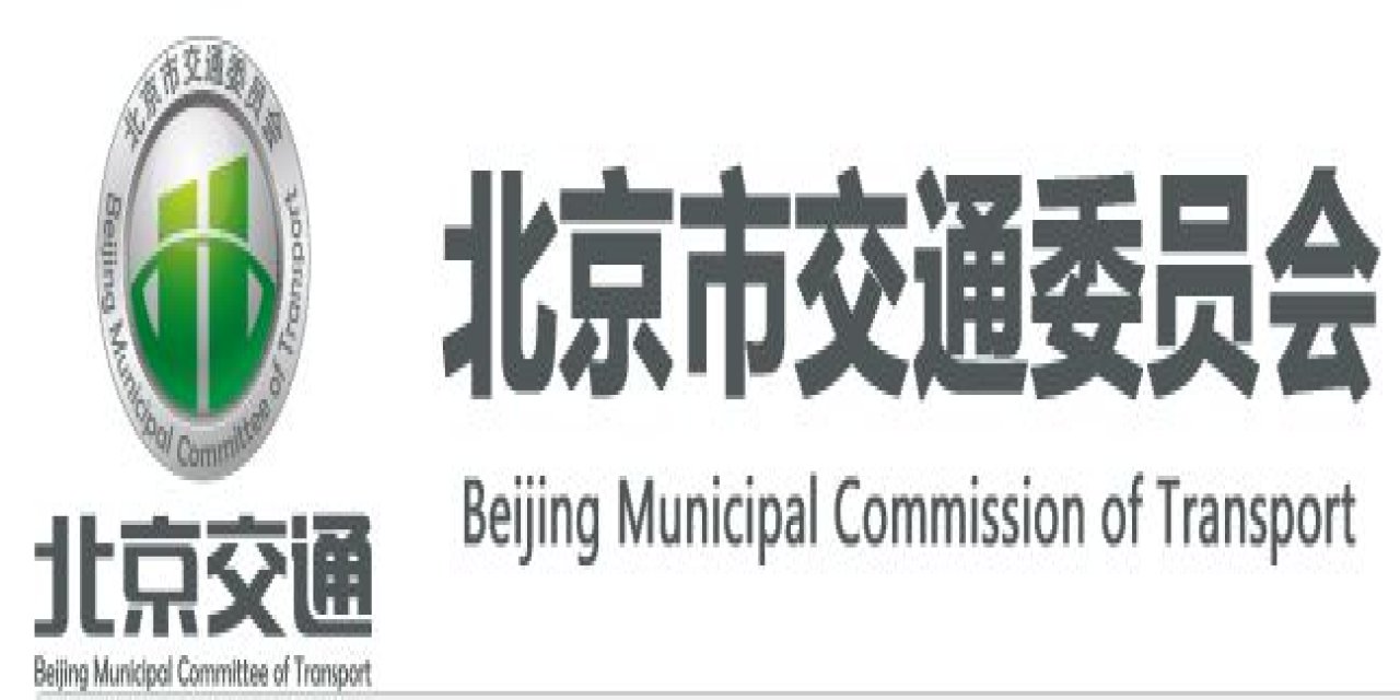 Pekin’deki Metro Kazasında 515 Kişi Yaralandı