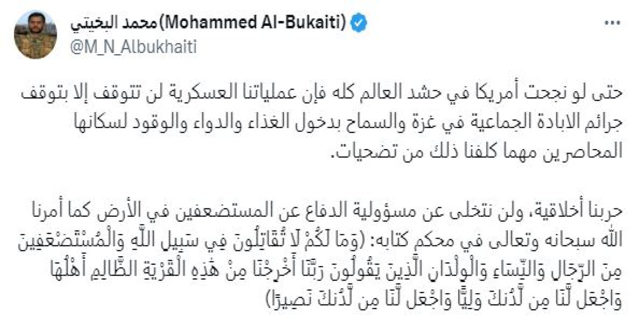 Husilerin Siyasi Büro Üyesi Bukhaiti: Ordumuzun Operasyonları Durmayacak