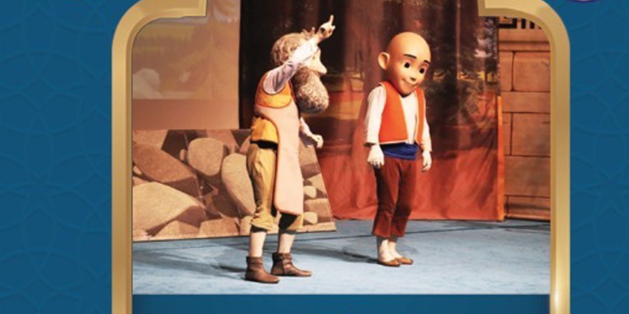 RİBEGEM'den Keloğlan Gösterisi