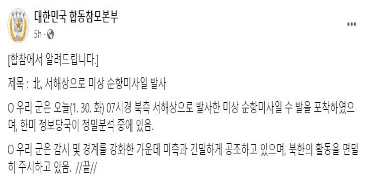 Kuzey Kore’den Bir Haftada Üçüncü Füze Denemesi