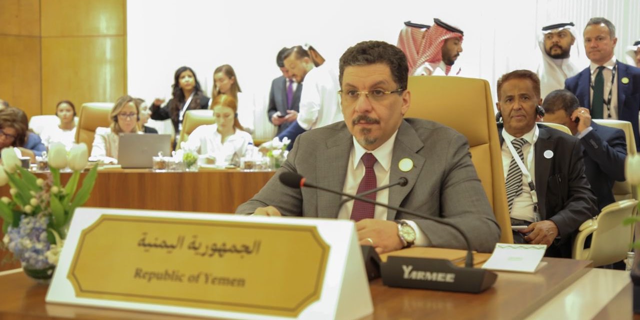 Yemen Dışişleri Bakanı Mubarak: Husilerin Eylemleri Propaganda