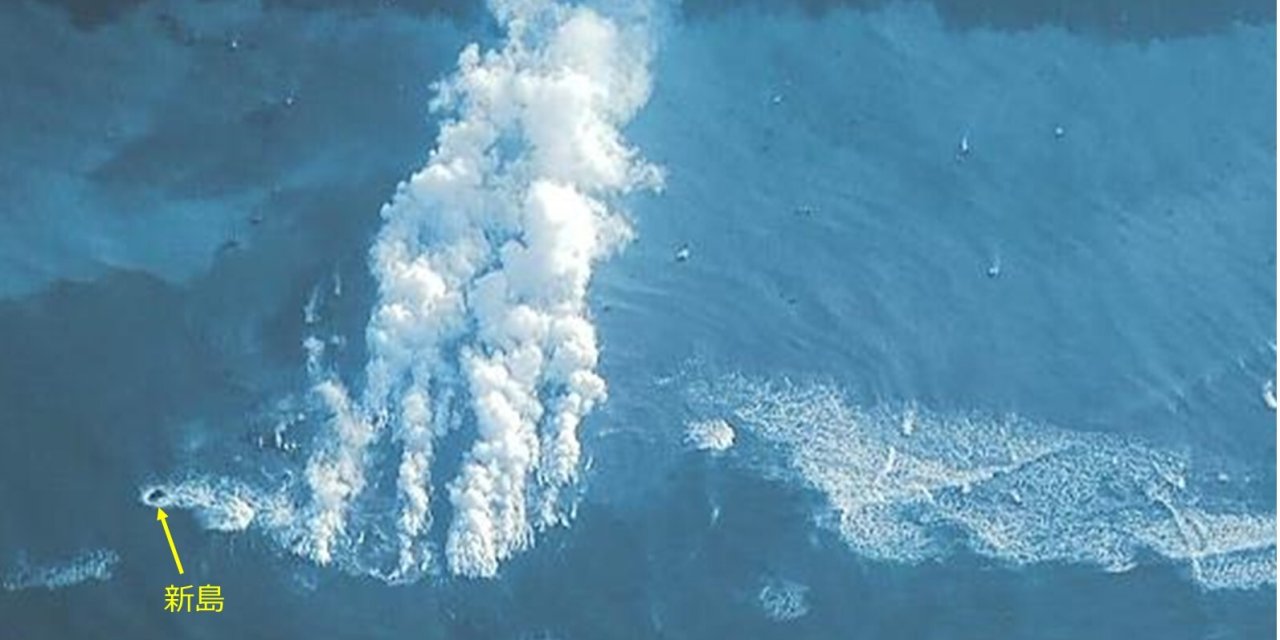 Japonya’daki Volkan Sualtından Yüzeye Duman Püskürtmeye Başladı