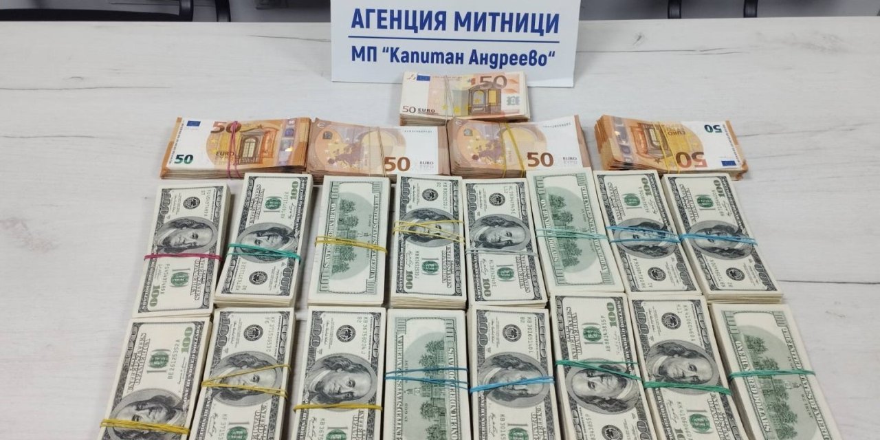 İç Çamaşır Ve Çantalara Gizlenen 171 Bin 200 Dolar Sınırda Yakalandı