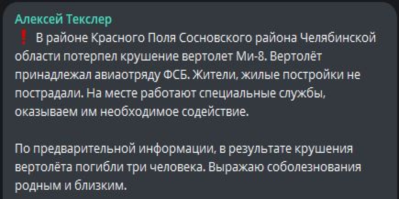 Rusya’da Askeri Helikopter Düştü: 3 Ölü