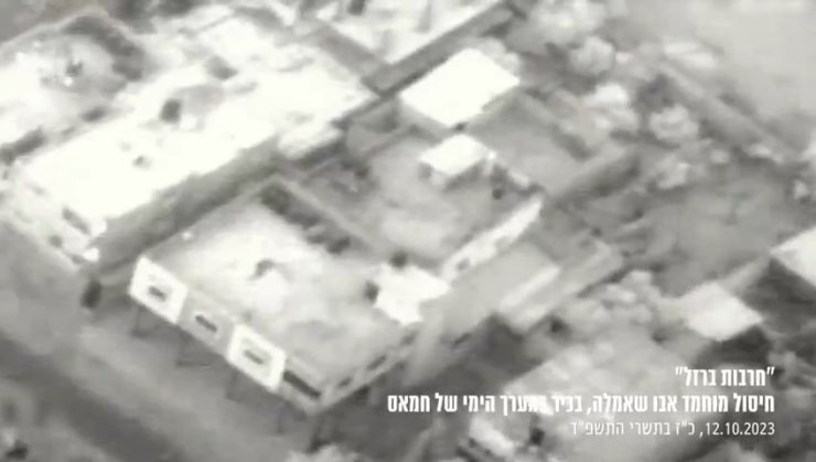 Hamas’ın Üst Düzey Bir Subayının Öldürüldüğü Açıklandı