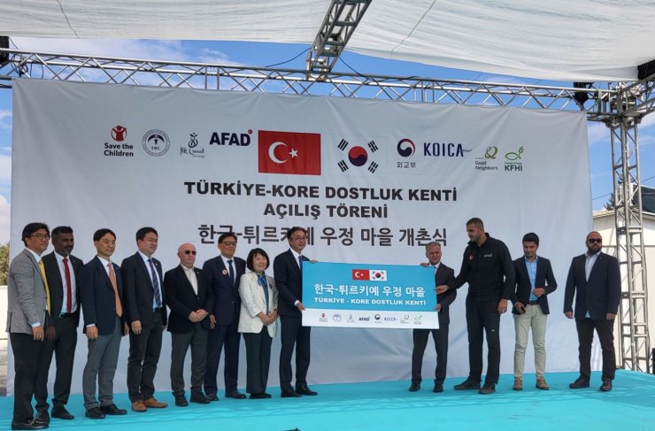 Hatay'da Kurulan 'Kore-türkiye Dostluk Kenti' Açıldı